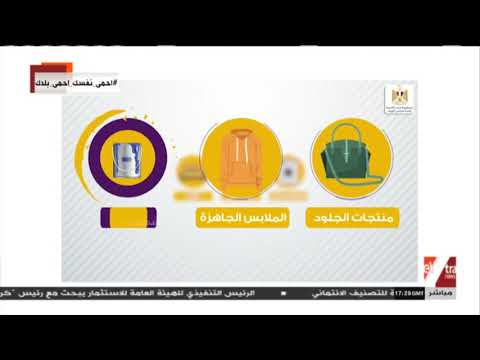 مال وأعمال تعرف على تفاصيل مبادرة مايغلاش عليك