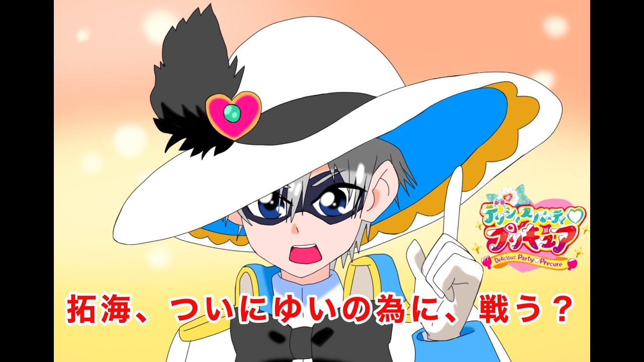 プリキュア 私は,ブラックペッパーだ! - homiのイラスト【ブラック