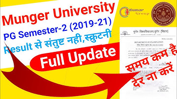 PG Sem-2 Session 2019-22 Result से संतुष्ट नहीं है स्क्रूटनी करे।पैसा कितना लगेगा।Apply कहां से करे