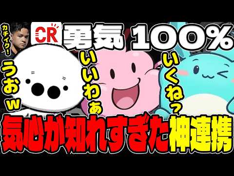 CRカップでチーム「勇気100%」結成！？ランクで熱血チャンピオンを獲るすもも達