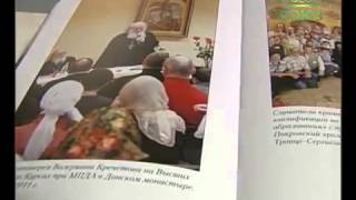 Православное воспитание  лекции, интервью, воспоминания