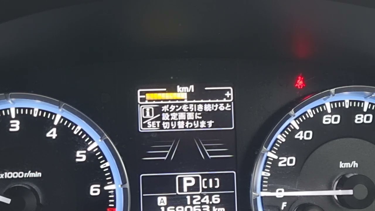 How to reset 2015-2021 VA WRX or Levorg default language from Japanese to English.
