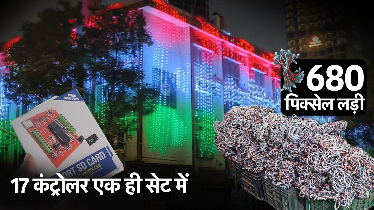 Largest Pixel led setup || Pixel led lights