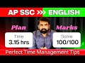 AP SSC English Board Exam - Time Management ||AP 10th Class English ||AP SSC EXAMS