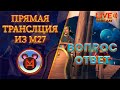Neverwinter.Перед сном грядущем!