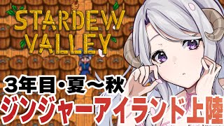 シスター・ロゼッタの配信のサムネイル画像