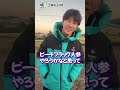 【冬中継の洗礼🥶】12月6日は長崎県大村市から濵ちゃんが生中継!