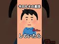 歯磨き中に起こったハプニングを『可愛くてごめん』の #替え歌 で歌ってみたWWWWW【#Shorts】