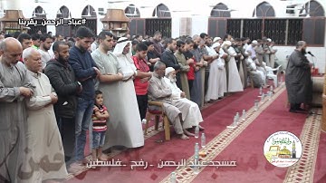 سورة الفجر  بصوت القارئ الشيخ : فادي الدالي في مسجد عباد الرحمن رفح  7 رمضان
