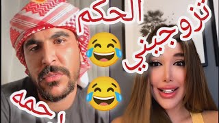 مسحت بحسحس الارض انواع الاحكام رايح جاي حسحس مع سيسي رحمه شدخلها