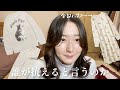 【全人類】とんでもない商品をジェラピ◯で発掘してしまいました…【待望】〜緊急🚨独占即配信📺〜
