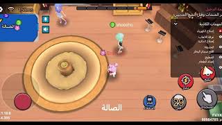 الدخلاء ويبلاي weplay دخيلك يابو فاضل screenshot 3