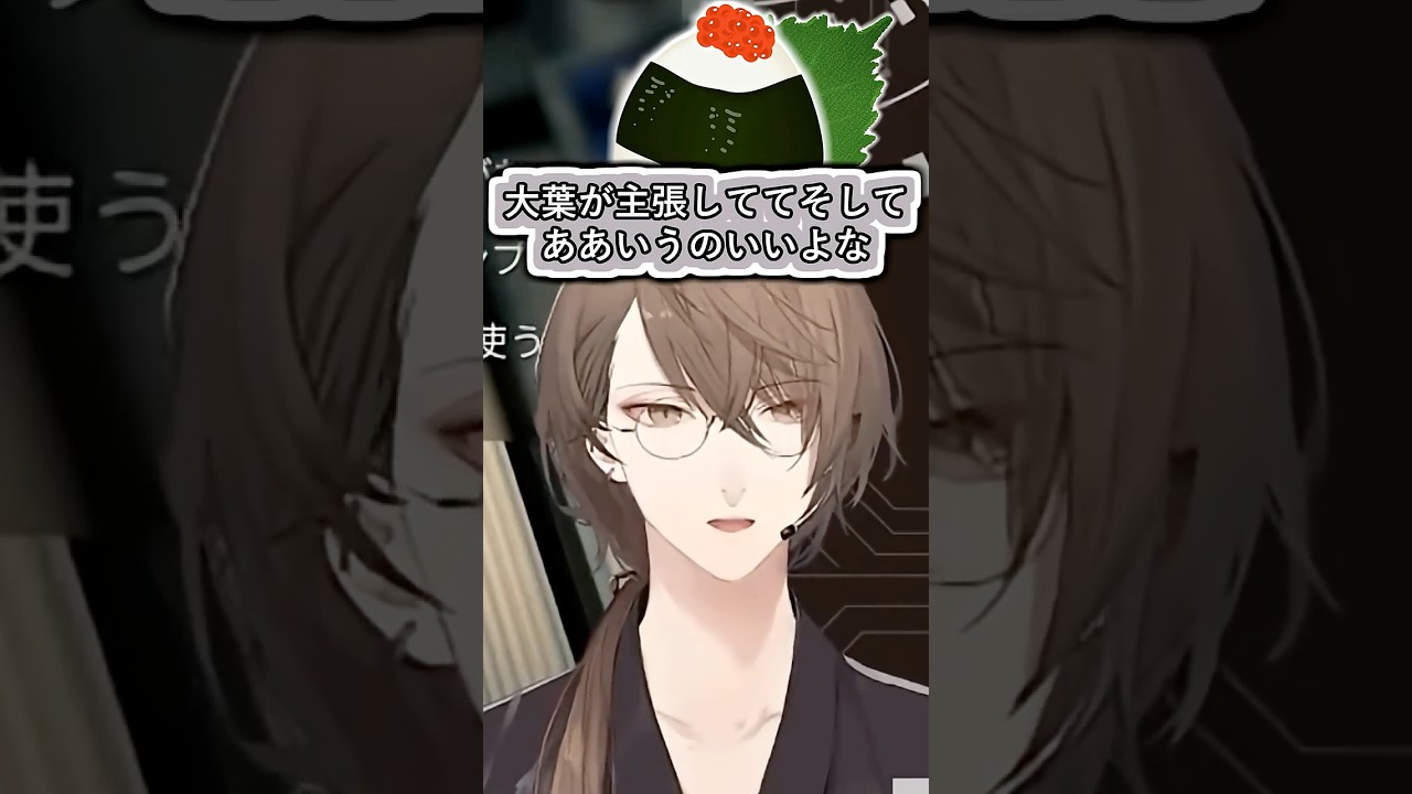 すじこのおにぎりがだいぶ好きな加賀美社長【#加賀美ハヤト/#にじさんじ/#vtuber切り抜き】#shorts #youtubeshorts #ショート