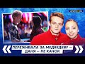 Бойкова и Козловский – серебро ЧР, латекс-костюм, фраза про очередь, слухи об уходе к Мозер, Милохин