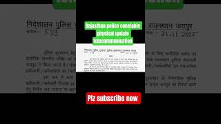 rajasthan police constable telecommunication 🔥🔥#rajasthanpoliceconstable #rajasthan