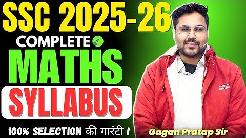 SSC 2025-26🔥 Maths Syllabus🎉100% Selection की गारंटी by Gagan Pratap Sir #careerwill #education #ssc