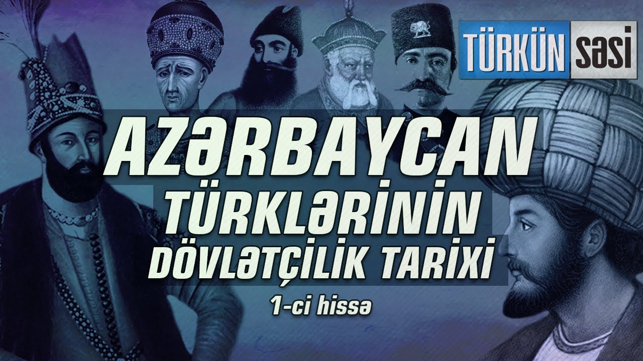 AZƏRBAYCAN TÜRKLƏRİNİN DÖVLƏTÇİLİK TARİXİ (1-Cİ HİSSƏ)
