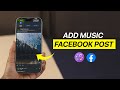 كيفية إضافة موسيقى إلى منشور على فيسبوك