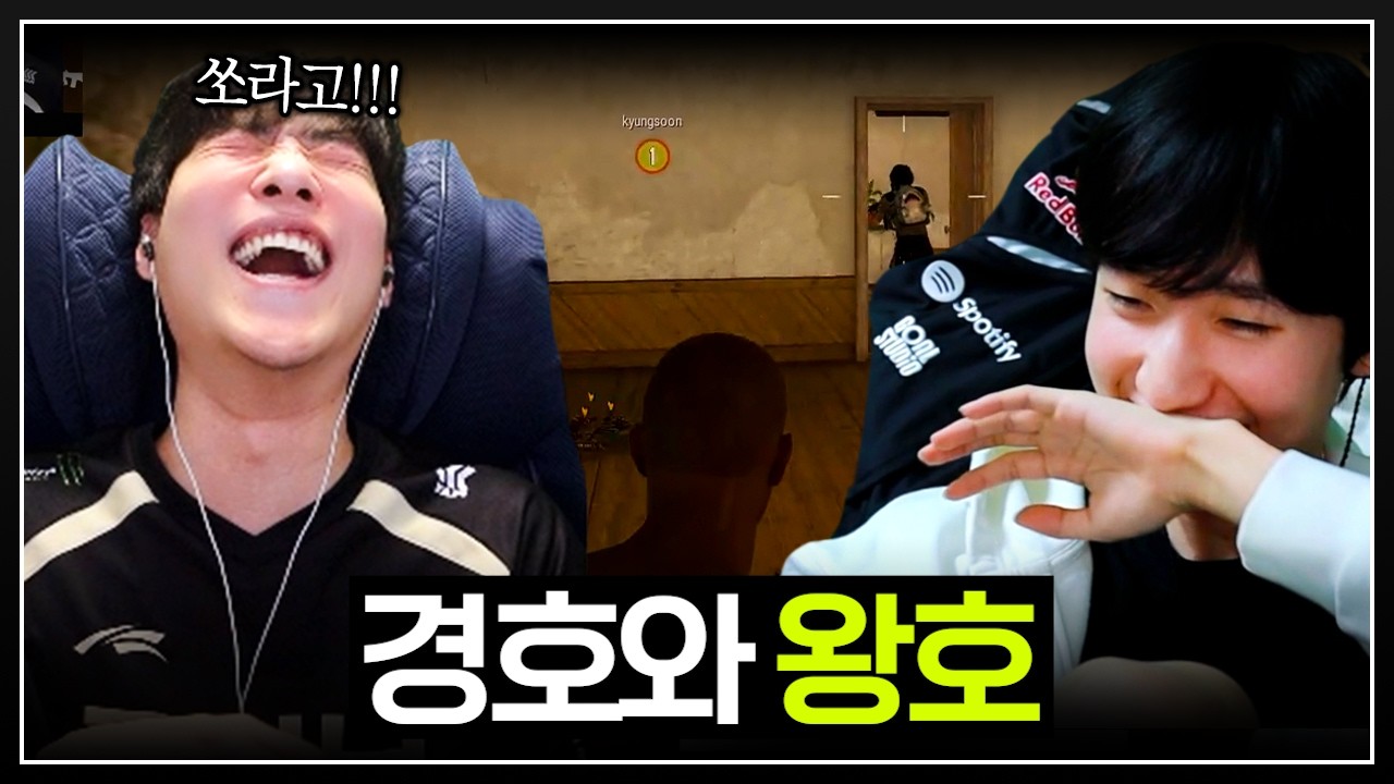 배린이 왕호 치킨 먹여주기