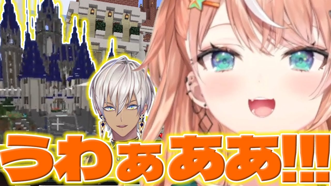 【うわぁあ!】初めて見る生天空城に叫ぶりかしぃ【五十嵐梨花/イブラヒム/にじさんじ/マイクラ/新人ライバー】