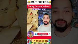 Funny ????..|reaction|funny shorts comedy trending youtubeshorts