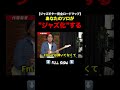 普通のソロがジャズ化する最強の方魔法#ジャズギター