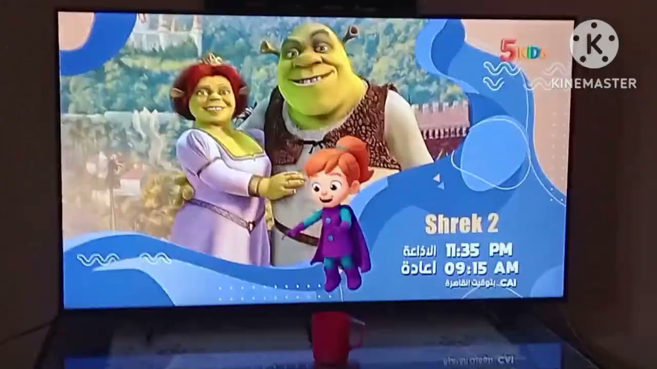 5 Kids Tv Bumpers ( 10 - January - 2026 ) 