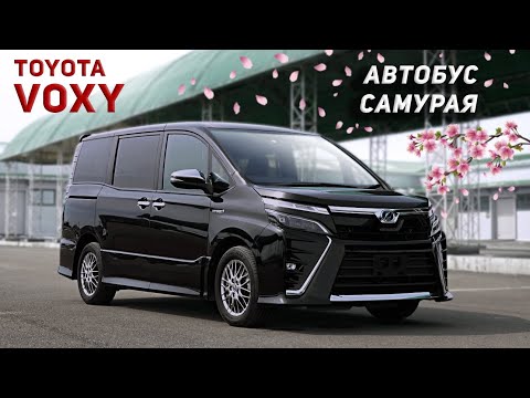 Toyota Voxy. Стоит ли брать гибридную?