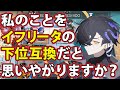 コロセラムは実際強い？育てる？コロセラム解説【アークナイツ】
