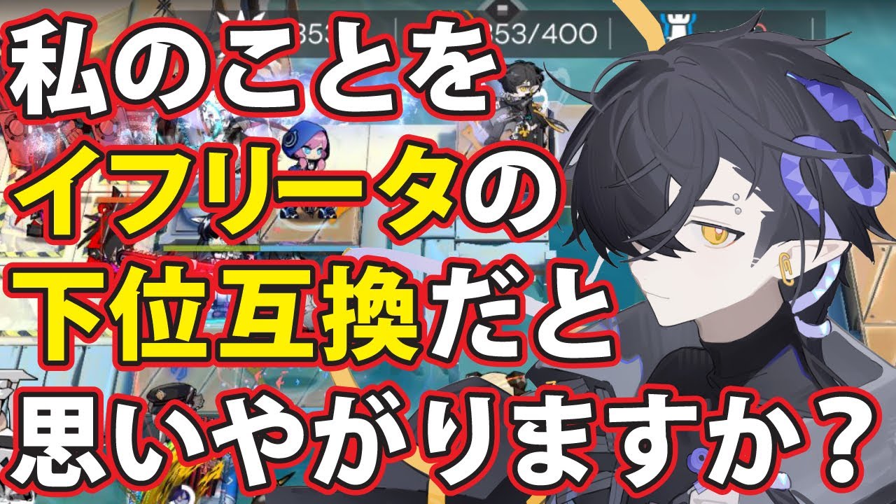 コロセラムは実際強い？育てる？コロセラム解説【アークナイツ】 - YouTube
