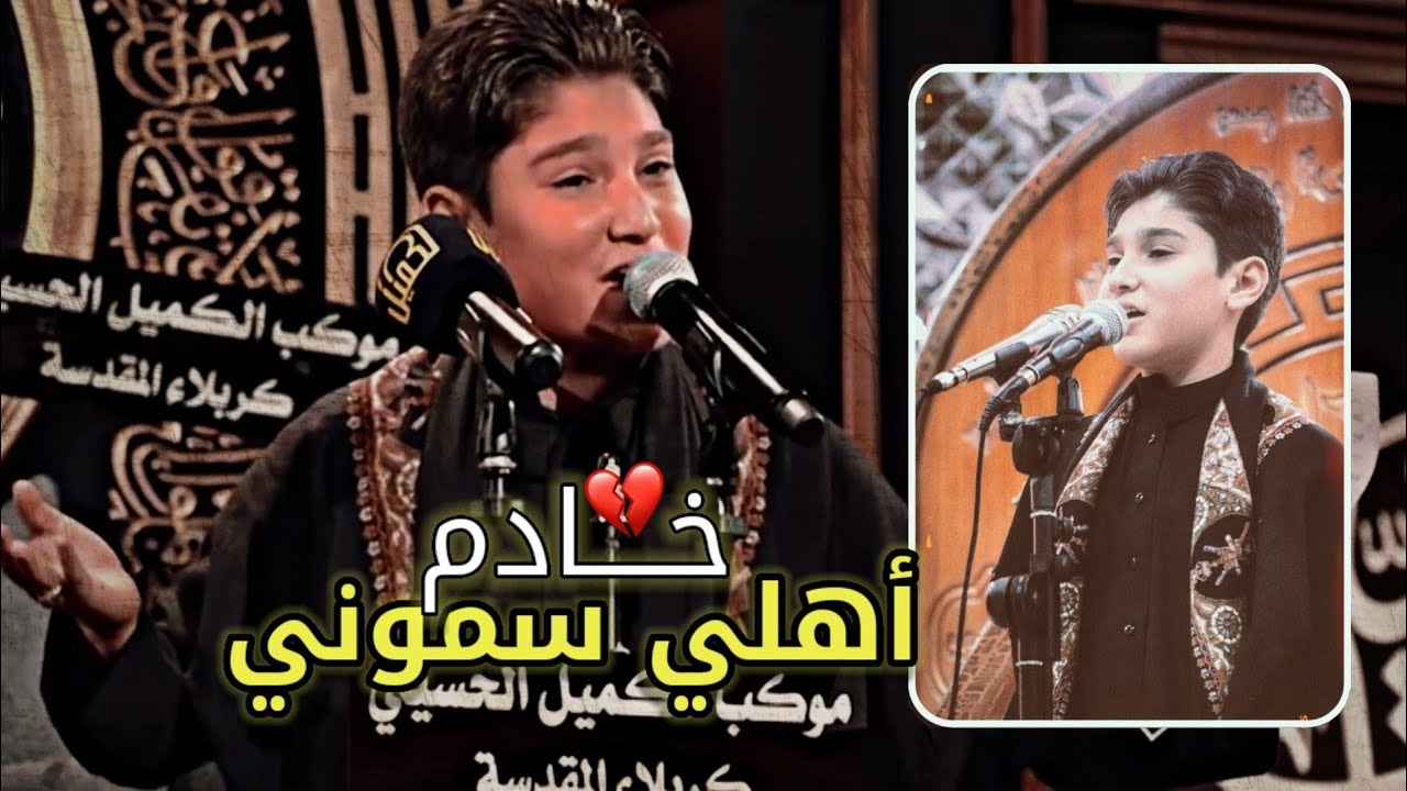البرعم الحسيني أحمد الفاطمي | شاهد ردت فعل الملا قحطان البديري على أدائه الرائع 💔🥺