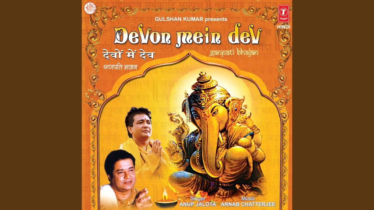 Gyan Ka Deep Jalakar