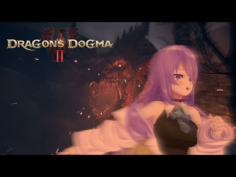 【Dragon's Dogma 2】New Adventure begin!【hololive ID】