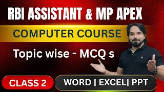 MP APEX BANK AND RBI  ASSITANT 2026 || TOPICWISE COMPUTER MCQ SERIES  || COMPUTER FOR BANK EXAMS ||