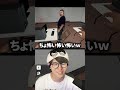 労働者を洗脳する配信者 #葉#ゲーム実況 #詐欺センターシミュレーター