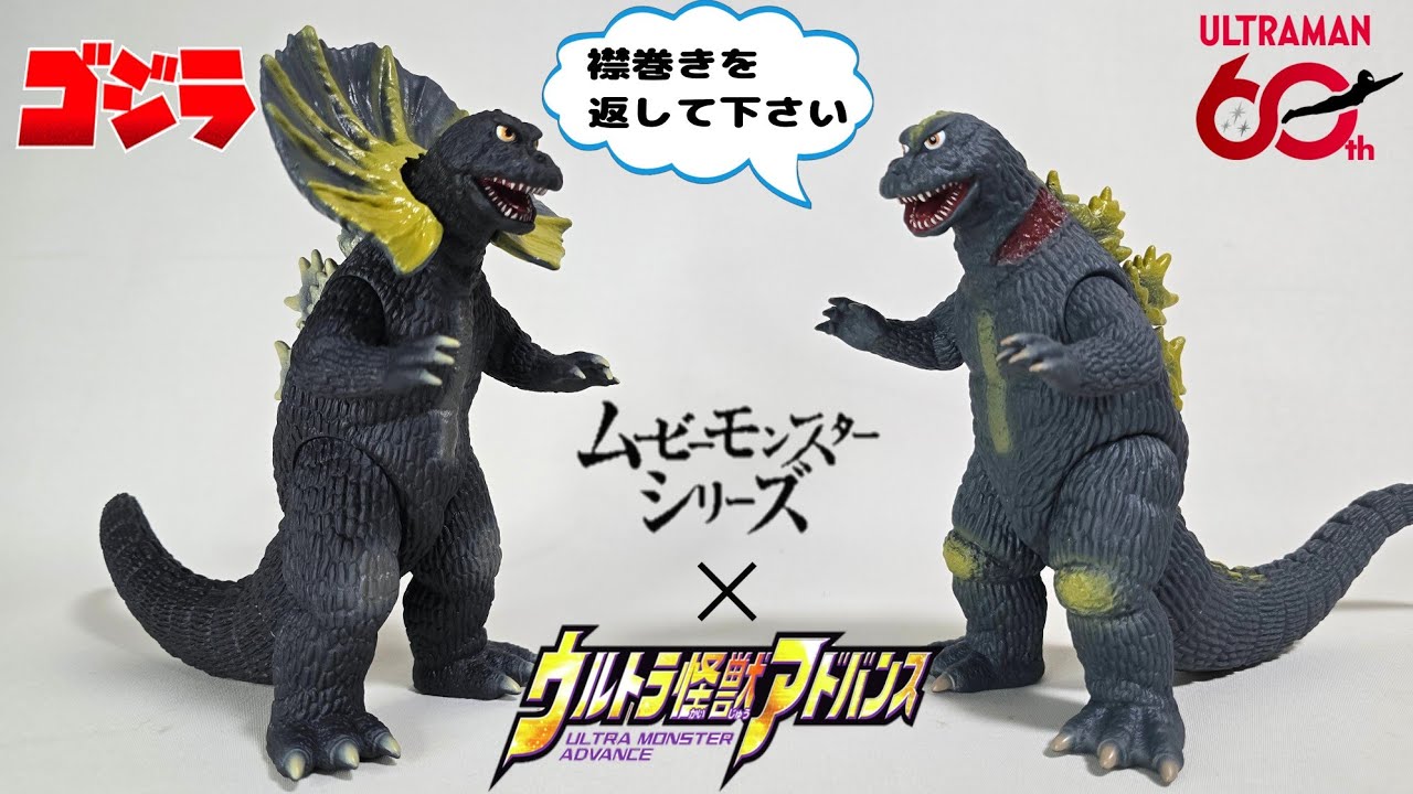 A dream collaboration between Jirass and Godzilla's Great War