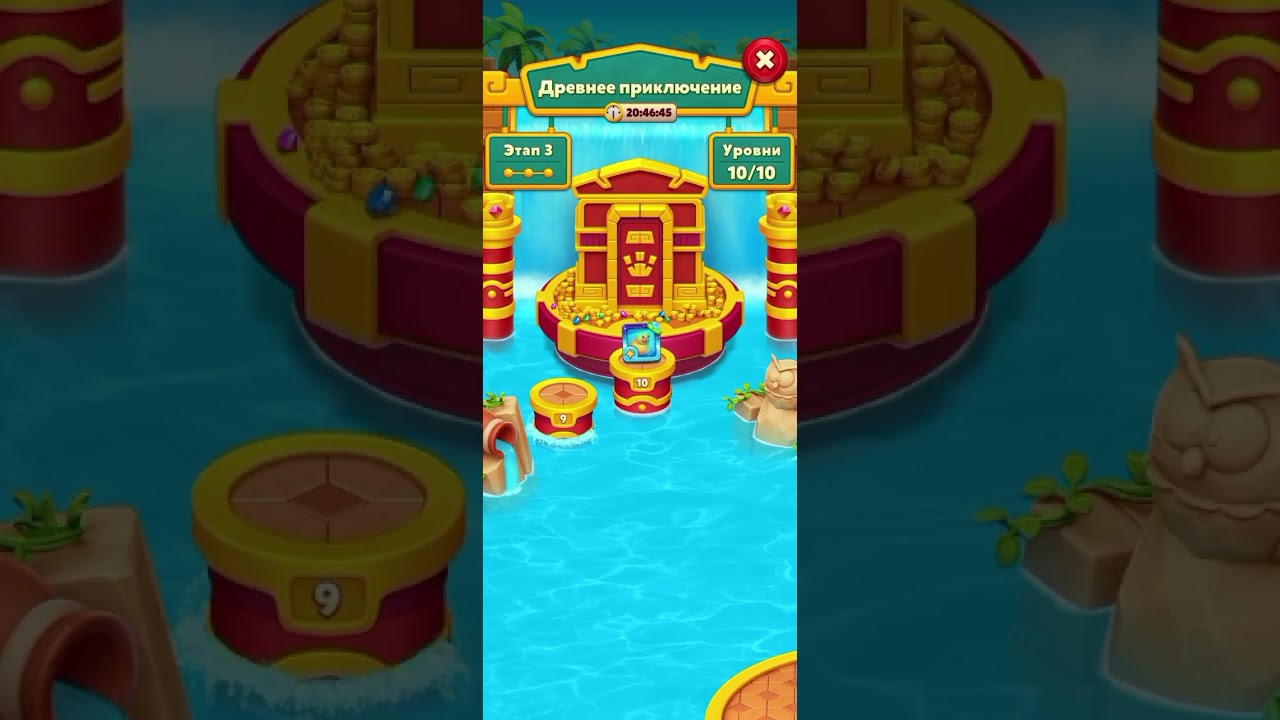 Royal Match Levels #8104 