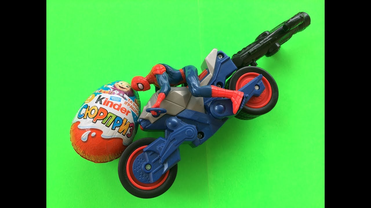 Киндер паук. Мотоцикл из киндера. Человек паук на мотоцикле игрушка. Киндер сюрприз мотоциклы. Мотоцикл из Киндер сюрприза.