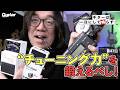 “チューニング力”を鍛えよう｜トモ藤田の「ギターは一日にして鳴らず！」