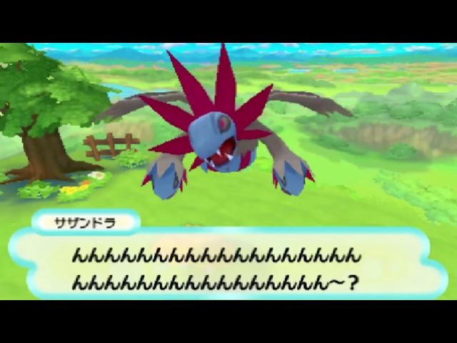 Pokémon Super Mystery Dungeon] The Paid DLC 