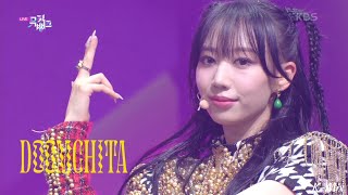 시크릿넘버(SECRET NUMBER)-‘DOOMCHITA’ Stage Mix