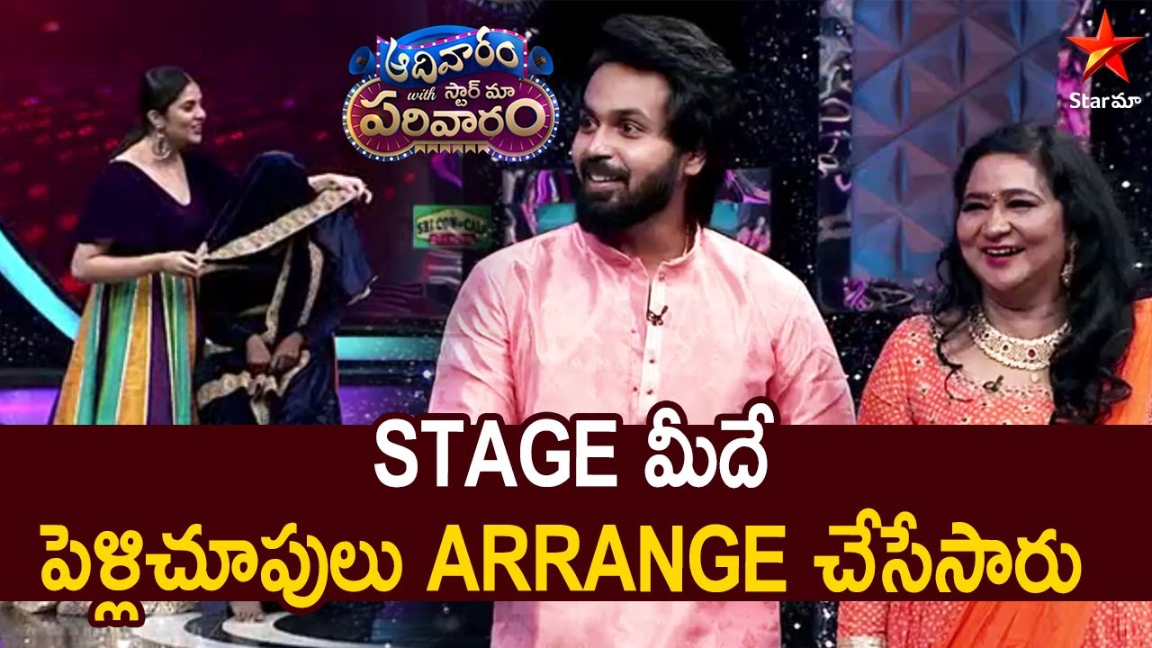 Faima & Maanas Hilarious Comedy | Aadivaaram With Star Maa Parivaaram Highlights | Star Maa