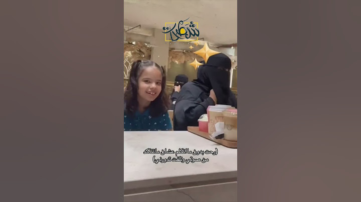 فتاة توثق ردة فعل والدتها بعد غياب🥺 #السعودية #shorts