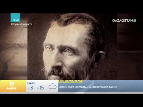 Бейне: Суретшілер үйі (Kunstlerhaus) сипаттамасы мен суреттері - Австрия: Вена