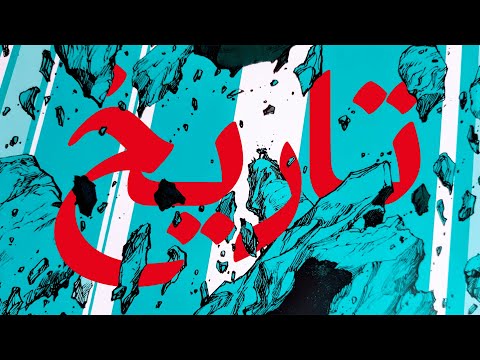 التاريخ الكامل لثورة صناعة المانجا اليابانية عبر العصور 