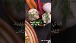 بطاطس سوفليه بالخضار وصفه نباتيه بأمتياز?ولا أشهى واطيب من هذه جربوها وادعولي?