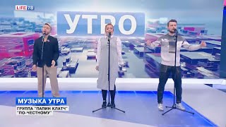 Группа 