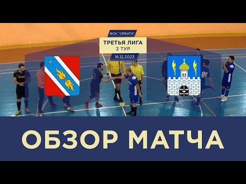 Видео к матчу Орбита-2 - Северный