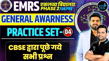 🎯 “EMRS Phase 2 | General Awareness | Practice Set 04 | CBSE द्वारा पूछे गये  प्रश्न” #parikshaplus