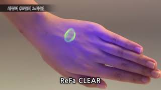 [리파]이영애의 클렌징 노하우_손VS리파클리어_ReFa